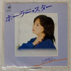 2026年最新】紺野純子 sspの人気アイテム - メルカリ