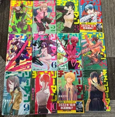 【SGM】チェーンソーマン 1〜12巻