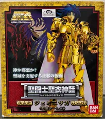 BANDAI 聖闘士聖衣神話（セイントクロスマイス）ジェミニサガ（教皇アーレス）黄金聖闘士