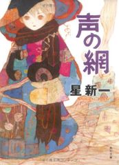CD)Complete Best 1974-1997+LIVE アナログ(紙ジャケット仕様)(DVD付