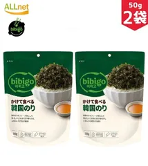 bibigo かけて食べる韓国のり 50g×2個セット 甘じょっぱい 韓国海苔 韓国のり 海苔 ネコポス ふりかけ 常温 買いまわり 買い回り CJ CJFOODSのサムネイル