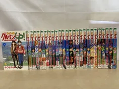 じゃじゃ馬グルーミンUP！　全巻セット／26巻揃　ゆうきまさみ／著　小学館