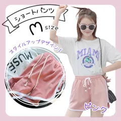 訳あり　レディース ショート ルームパンツ ライン ヨガ スポーツ 部屋着