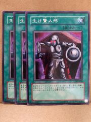 活路への希望 STOR - メルカリ