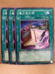 活路への希望 STOR - メルカリ