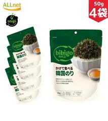 bibigo かけて食べる韓国のり 50g×4袋セット 韓国のりふりかけ 韓国海苔ふりかけ 韓国海苔 オクドンザ ザバン ふりかけ ジャバンのり のりフレーク 明太子 ふりかけ/ビビゴ 海苔ジャバン フリカケ/明太子 ふりかけさん/ふりかけ/ふりかけ海苔のサムネイル