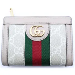 GUCCI (グッチ) オフィディア GGスプリーム カードケース コンパクトウォレット 2つ折り財布 キャンバス ベージュ 8132 ゴールド金具