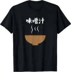 2026年最新】味噌汁 tシャツの人気アイテム - メルカリ