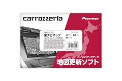 カロッツェリア Pioneer HDDナビゲーションマップ CNSD-71200 - メルカリ