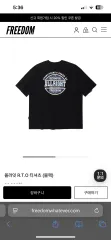 FREEDOM ALLRIGHT R T O ブラック Tシャツ 2XL