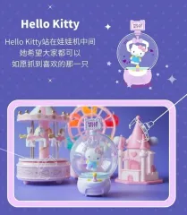 サンリオ ぬいぐるみガチャ フィギュア(ハローキティ)