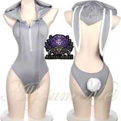 しっぽ付きセクシー可愛いレオタードハイレグウサギ耳バニーガールコスプレ衣装　ウサ耳パーカー　オープンクロッチ　グレー　ハロウィン仮装大人レディース　部屋着　ルームウエア　ランジェリー　イベント仮装　写真撮影　コスチューム　ウサギ耳フード　パジャマ　ボディコン