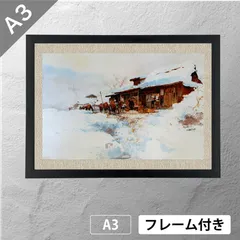 2026年最新】版画 吉田博の人気アイテム - メルカリ
