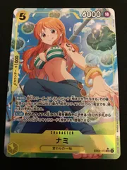 【広店】ワンピースカード　ナミ　EB03-053　SR　パラレル【063-5621】