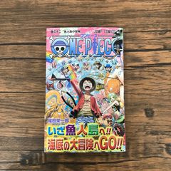 初版・希少】ONE PIECE ワンピース 62巻 第1刷発行 尾田栄一郎 - メルカリ