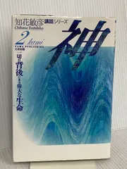 2026年最新】知花敏彦の人気アイテム - メルカリ