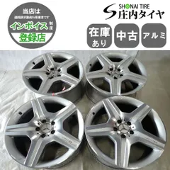 2026年最新】中古 メルセデスAMG純正 タイヤホイール4本セットの人気