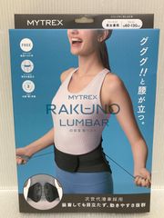 Item thumbnail for item ea3bf4b2-1dbd-4d51-8e7a-12e49fc85438