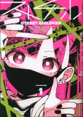 KADOKAWA 電撃コミックスNEXT カツヲ !!)ストチル 1