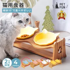 【アウトレット】T0142 猫用食器 フードボウル 260318-11