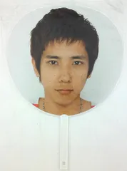 嵐 06年 FIRST CONCERT in Seoul 二宮和也 うちわ