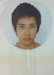 嵐 06年 FIRST CONCERT in Seoul 二宮和也 うちわ