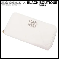 シャネル CHANEL シャネル 19 ロングジップ ウォレット AP1063 