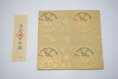 お値下げ中】9999純金 金板 諸病痊癒 ラミネート カード - メルカリ