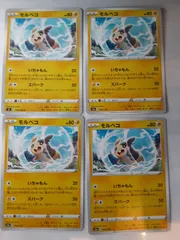 ポケモンカード　モルペコ　S―166