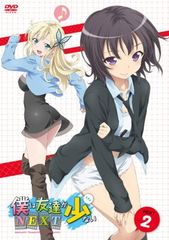 ●[중고] 나는 친구가 적다 NEXT 2 [렌탈 떨어짐] [DVD]