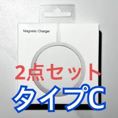 〈2点セット〉MagSafe充電器　ワイヤレス充電　急速充電15W　磁気　マグネット　マグセーフ　1m 　タイプC　iPhoneシリーズ、AirPods、AirPods Pro 対応　箱付き
