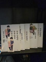 今 夫が 何 言葉 するんだろ？ 1 巻 5