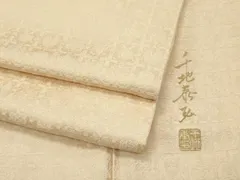 2026年最新】千地泰弘の人気アイテム - メルカリ