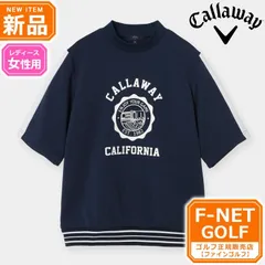 新品【メーカー正規仕入品】【1120ネイビー】2026年 春 夏 新作 Callaway GOLF キャロウェイ ゴルフウェア C26117204 裏毛 スウェット 半袖 ハイネック プルオーバー [裏毛素材]（レディース）のサムネイル