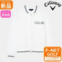 新品【メーカー正規仕入品】【1030ホワイト】2026年 春 夏 新作 Callaway GOLF キャロウェイ ゴルフウェア C26118200 メッシュ編み フルジップ ニット ブルゾン [軽量 ストレッチ性]（レディース）