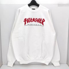 FUCK THE MAJOR DAB着用 - メルカリ