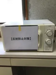 J063 ★60Hz専用★TWINBIRD★電子レンジ★DR-D419★2016年製 電子レンジ – ツインバード公式ストア