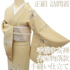 ゆめsaku 美品 夏着物 絽 正絹 居敷当て付 手縫い仕立て 訪問着P-127
