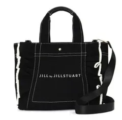 ジルスチュアート　JILL by JILLSTUART トートバッグ バッグ フリルトート　大容量　ブラック　ショルダーバッグ　2way