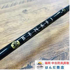 メジャークラフト BENKEI RC-60H バスロッド 6'0