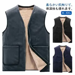 フリースベスト 裏ボア インナーベスト メンズ 前開き 秋 冬 チョッキ Vネック フリース ボアベスト 保温 裏起毛 防寒 あったか 軽量 無地 中綿ベスト 袖なし トップス 大きいサイズ あったか#zjjj3349