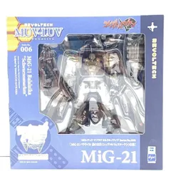 2026年最新】シュヴァルツェスマーケン フィギュアの人気アイテム