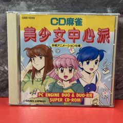 ☆美品☆スーパーファミコン コットン100% 初回特典ミニCD付属版 非売品 SFC コットン100% 初回限定特典ミニCD - メルカリ Nintendo Switch