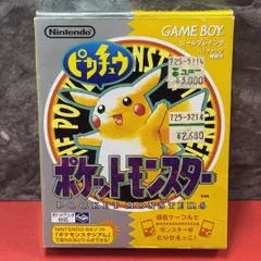 ■Nintend　任天堂　ポケットモンスター　ピカチュウ　ゲームボーイ　箱説有