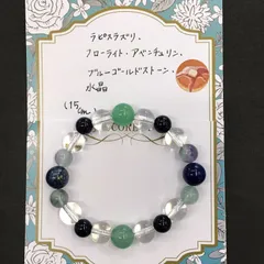 【福祉施設制作】安ちゃん作　ブレスレット　「天然石ブレスレット」NO.5077　P