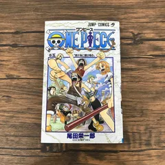 ONE PIECE（ワンピース）5巻/【作者】尾田栄一郎/GF-0226019803-YP/GF10191