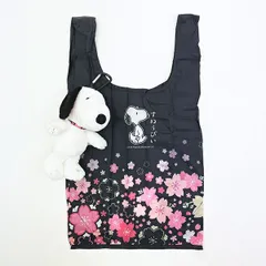 スヌーピー ぬいぐるみエコバッグ (桜) SNOOPY