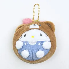 サンリオ ハローキティ かくれぬいキーホルダー マスコット Sanrio