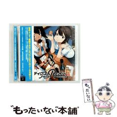 中古】 最近、蝶々は… 5 / 内田 春菊 / 祥伝社 - メルカリ