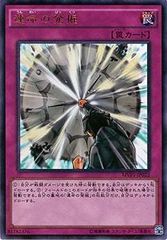 【中古】 遊戯王OCG デュエルモンスターズ 運命の発掘 MVP1 MVP1-JP022 KCUR